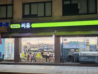 Turtle Stay Seoul -종로,혜화,서울대병원 - Seoul - 7