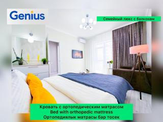 Luxe apartment Рядом Хан шатыр Кардиохирургия Барыс Арена - Astana - 0