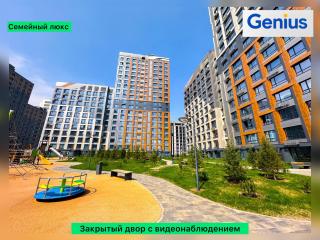 Luxe apartment Рядом Хан шатыр Кардиохирургия Барыс Арена - Astana - 8