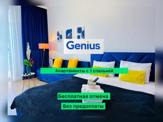 Luxe apartment Рядом Хан шатыр Кардиохирургия Барыс Арена - Astana - 9