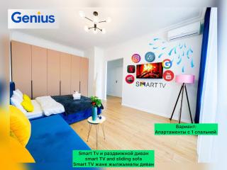 Luxe apartment Рядом Хан шатыр Кардиохирургия Барыс Арена - Astana - 2