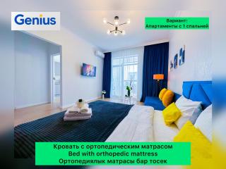 Luxe apartment Рядом Хан шатыр Кардиохирургия Барыс Арена - Astana - 1