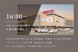 1棟貸し 駐車2台可 屋上ジャグジー付きで贅沢な時間を楽しめる貸し切りヴィラ - Kizu - 1