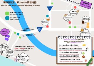 BREEZE furano 105 - Furano - 3
