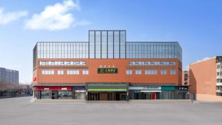 Baiman Hotel Beijing South Railway Station Heyi Subway Station Branch - Beijing - 9
