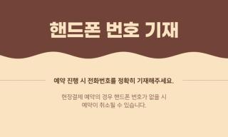 Busan Myeongji Ciel Ocean Hotel - Busan - 9
