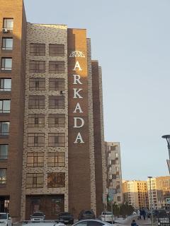 Посуточная квартира! Аркада 37 - Taldykolʼ - 9
