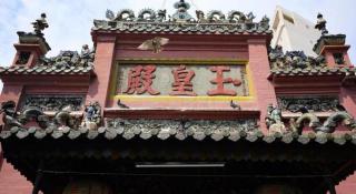 Son Tung Hotel - De Tham Street - 5