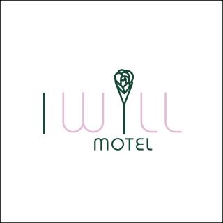 I Will Motel 艾薇兒車旅宿 - - 2