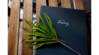 Bamboo Grove by Tiny Away - - 1