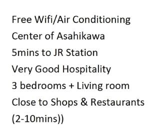 Ueda Building - Vacation STAY 8560 - Asahikawa - 8