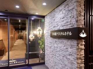 Nihonbashi Crystal Hotel - Vacation STAY 98907v - 5