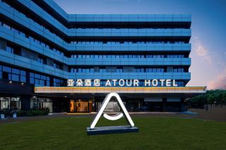 Atour Hotel Hangzhou Xixi Wetland Wen'er West Road - Hangzhou - 8