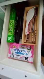 Kanwa Heart House KIX - Kaizuka - 9