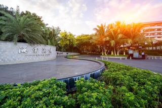 Liangting Holiday Villa Sanya Haitang Bay - Sanya - 0