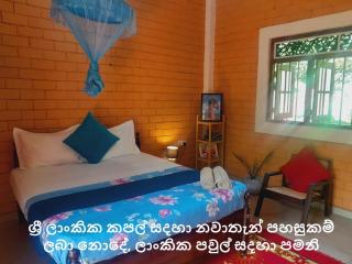 Laliz - Galle - 0