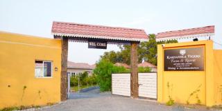 Karhandla Tigers Farm And Resort - Karhandla - 0