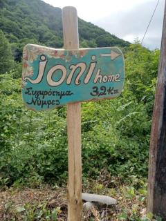 Ioni Home - Tsagarada - 9