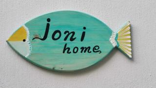 Ioni Home - Tsagarada - 7