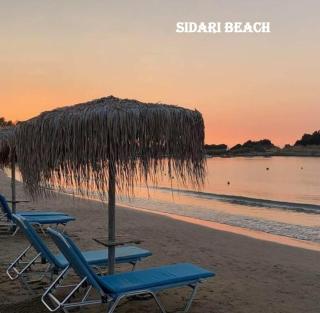 Riviera Canal d'Amour Cozy Apartment - Sidari - 1