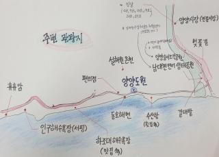 양양도원 YangYangDoone - - 7