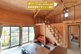 One Roof Shiraho A - Ishigaki Island - 0