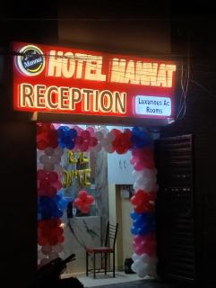 hotel mannat - Jāmb - 1
