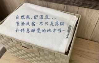 O2 Breathing Easy Homestay - Città di Taitung - 8