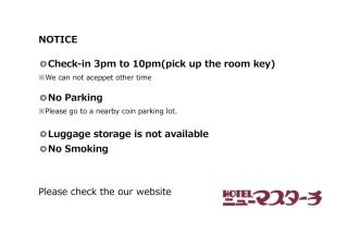 Hotel New Moustache - Shizuoka - 9