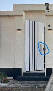 Abeer Chalet - Riyadh - 1