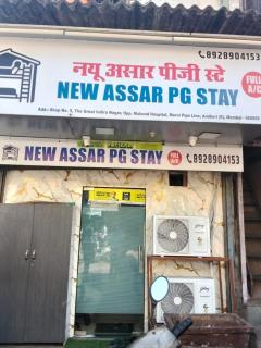 New Assar Pg Stay Fully Ac - 9