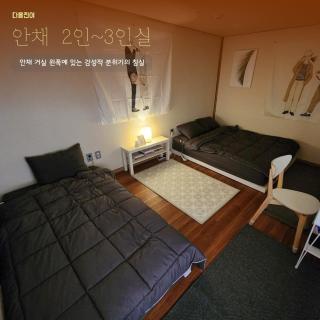 다올진이 - Sehwa il-li - 2