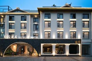 Zhangjiajie Tianmenshan Xuyuan Hotel - Zhangjiajie - 8
