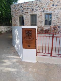 Theros - Telendos - 9