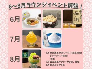 Henn na Hotel Fukuoka Hakata - Fukuoka - 4