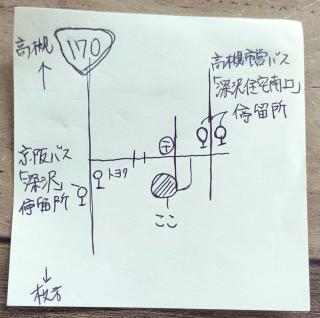 Clear Up Guest House - Takatsuki - 7