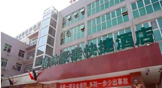 GreenTree Inn Beijing East Yizhuang District Second Kechuang Street Express Hotel - Peking - 9