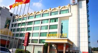 Yijian Holiday Hotel - Zhuhai - 1