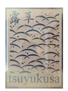 Guesthouse Hyakumanben Cross - Kyoto - 3