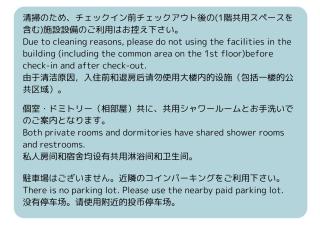 Hilo Hostel - Nara - 8