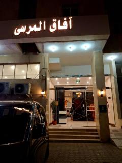 Afaq Al Marsa - Medina - 8