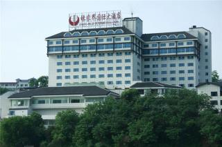 Zhangjiajie International Hotel - Zhangjiajie - 9