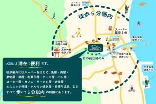 Private Villa AZUL 南房総 千倉 海徒歩4分 ペット可 快適ワーケーション環境 - 6