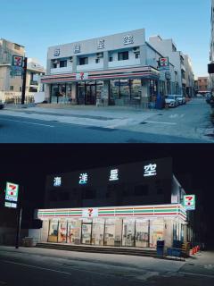 海洋星空民宿 - Magong - 4
