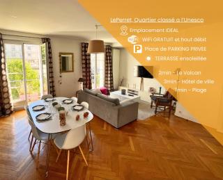 "Le Perret"- Hypercentre, Parking Privé, Terrasse Ensoleillée, 2 Chambres - Le Havre - 0
