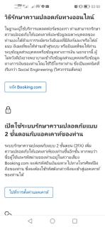 โรงแรม - - 4