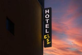 Hotel Moon Cheonan ShinBuldang - Cheonan - 2