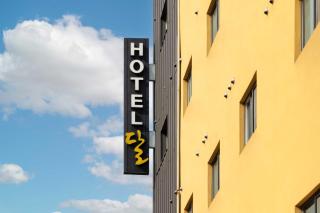 Hotel Moon Cheonan ShinBuldang - Cheonan - 3
