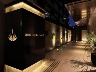 Dotonbori Crystal Hotel IV - Vacation STAY 98859v - Osaka - 6