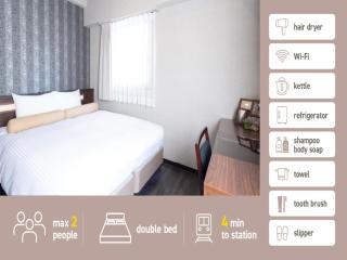 Nihonbashi LUXE HOTEL - Vacation STAY 77598v - Osaka - 0